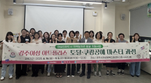 경주시, 여성친화형 일자리 모델 구축 '온 힘'