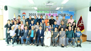 배낙호 김천시장 