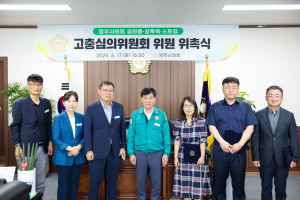 영주시의회, 성희롱·성폭력·스토킹 대응체계 본격 가동