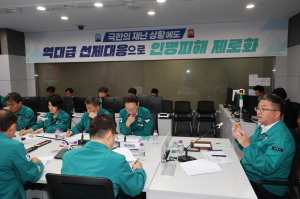 시민 안전사수 '최우선'… 포항시, 장마철 집중호우 선제 대응 '총력'