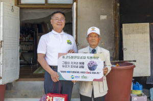 김재욱 칠곡군수, 6·25 참전유공자의 헌신에 감사