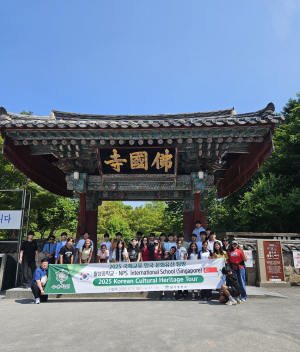 경주시 월성중학교 
