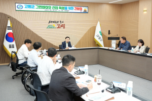 고령군, 수익형 수직농장 모델 개발 '박차'