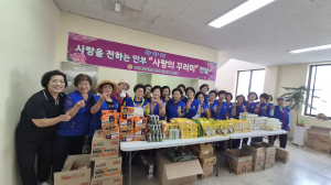 상주시 바르게살기운동 여성회, 꾸러미 선물