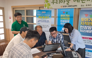 문경시, 지적 민원 방문 처리제 '큰 호응'