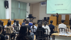 경북교육청, 동산여자중학교에서 ‘IB 교육콘서트’ 개최