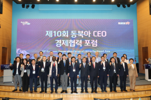 포항시, AI 시대 동북아 경제 협력 새 지평 활짝