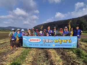 바르게살기운동 의성군협의회, 산불 피해 農 일손 걱정 '훌훌'