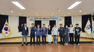 봉화군, 위기 청소년 조기 발굴·지원'온 힘'