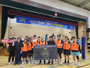 봉화교육지원청, 하나 된 공동체 저력 과시