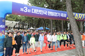 포항시, 맨발걷기 좋은 녹색도시 '자리매김'