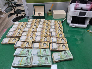 경상북도경찰청, 3100억대 불법도박 자금세탁 조직 '일망타진'