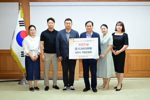김천시학원연합회, 청소년 교육·복지 '앞장'