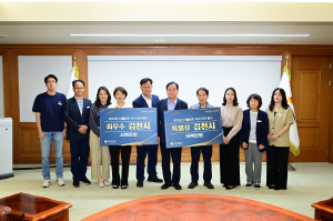 김천시, 빈틈없는 산불 대응 시스템 구축 '通'
