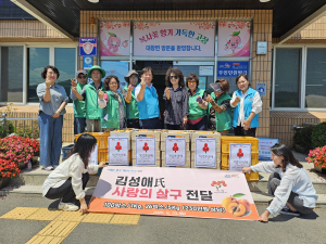 영천시 김성애씨 