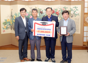 문경시 이상열씨, 골프대회 1위 기념 '장학금'