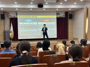 영천인재양성원, 대학입시 설명회