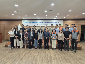 대구공공시설관리공단 대기환경사업소, 아파트 주민 간담회... '숨'서비스 이렇게 바꿔주세요
