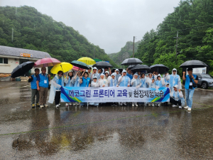 자연보호형산강살리기봉사회, 현장체험학습