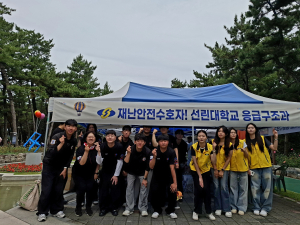 포항시 선린대학교 응급구조과·간호학과, 대한민국 맨발걷기 축제 봉사 '훈훈'