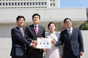 포항시, 지진피해 상고심 앞두고 '적극 행보'