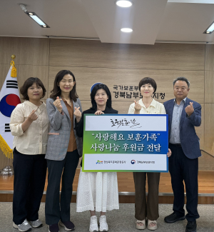 경북문화관광공사, 호국보훈의 가치 실천 '솔선'