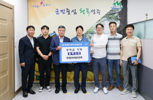 성주군 한개민속마을보존회, 학생들 꿈 응원