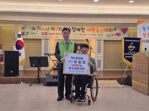 조길영 척수장애인 경주시지회 후원회 회장, 선한 영향력 앞장
