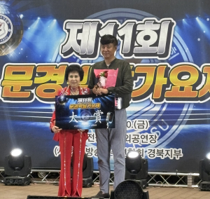 문경시 박달가요제, 열띤 경연 '호응'