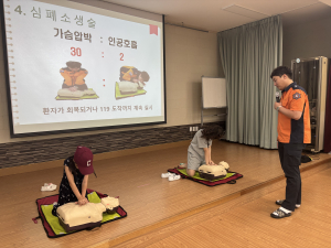 봉화군 소천초등학교, 응급 대처 능력 증진