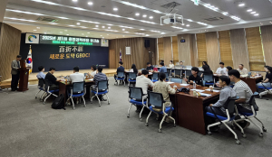 경상북도개발공사, ‘청렴경북이음 워크숍’ 개최