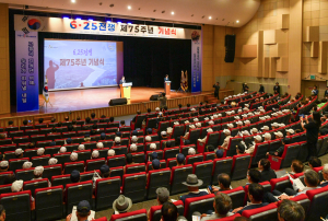경상북도, 6·25맞이 한반도 평화 소중함 되새기다
