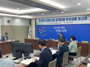 안동시, 민선8기 공약 실현 방안 '머리 맞대'