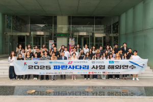 대구보건대학교, 캐나다·말레이시아 연수로 글로벌 역량 '쑥'
