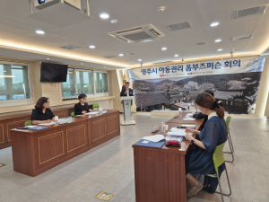 영주시, 아동 권리 증진 정책 방향