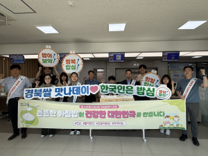 NH농협봉화군지부 