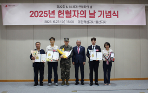 경주시보건소, 헌혈문화 확산 노력 '값진 결실'