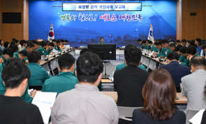 경상북도, 선도 정책·사업 새 정부 국정과제로