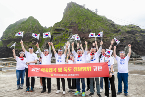 경상북도의회 독도수호특별위원회 