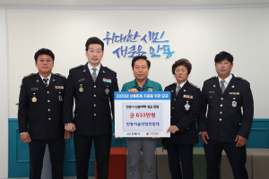 안동자율방범연합대, 이재민 일상 회복 응원