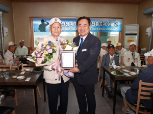 고령군, 6·25참전유공자의 헌신·희생'감사'