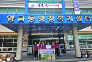 김천시 남김천로타리클럽, 취임 축하 쌀 기부 훈훈