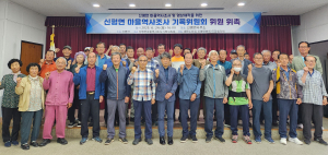 의성군 신평면, 마을 역사·문화 발굴