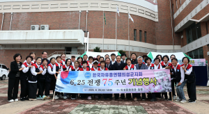 한국자유총연맹 의성군지회, 올바른 역사관·평화의 소중함 되새겨