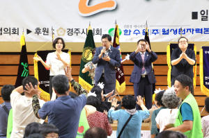 경주시, 포용·화합 메시지로 지역 장애인과 '든든한 동행'