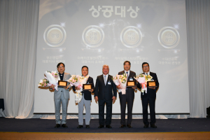 경주상공회의소, 2025 상공대상 시상식