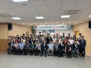 김천시장과 소통·공감 간담회...김천시 평화남산동 주민에 시정 소개