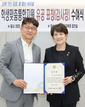 대구광역시교육청, 교육복지안전망 구축 '잰걸음'