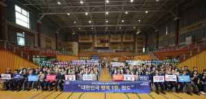 청도군 '韓 행복 1등 청도 만들기' 흔들림 없이 추진