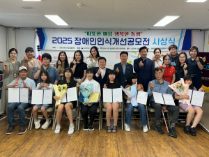 경북장애인자립생활센터, 장애인의 자주적 삶 응원